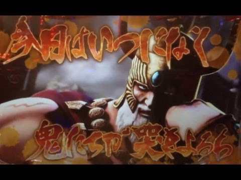 CR北斗の拳~覇者 強敵ゾーン ドデカセリフ(ウイグルVer.) 死闘図柄停止