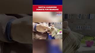 Jammu Kashmir News: Kashmiris Donate Cash, Valuables In Solidarity With Iran #shorts