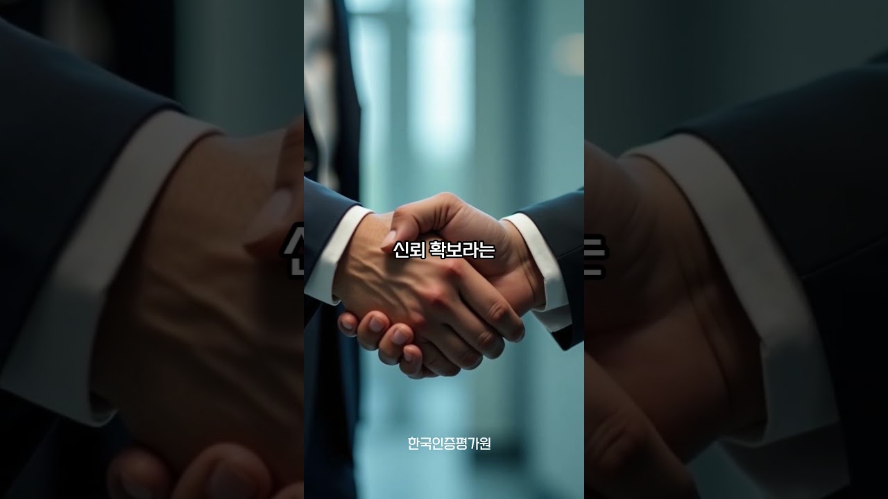 ISO 22301  업무연속성 관리시스템 소개