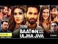 Teri Baton Main Asha Uljha Jiya Movie Hindi Full Movie Sifra Robot Movie 