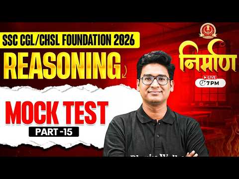SSC Reasoning Class 2026 | SSC Reasoning Live Mock Test - 15 | SSC CGL, CHSL, MTS, GD | By Jitin Sir