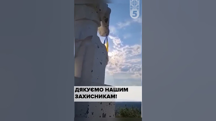 🇺🇦 Прапор над Святогірськом!