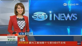 20170628 三立財經主播 詹璇依 i NEWS 2200夜報