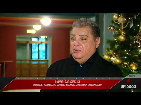 ოპერა „ლელას“ კლავირის პრეზენტაცია