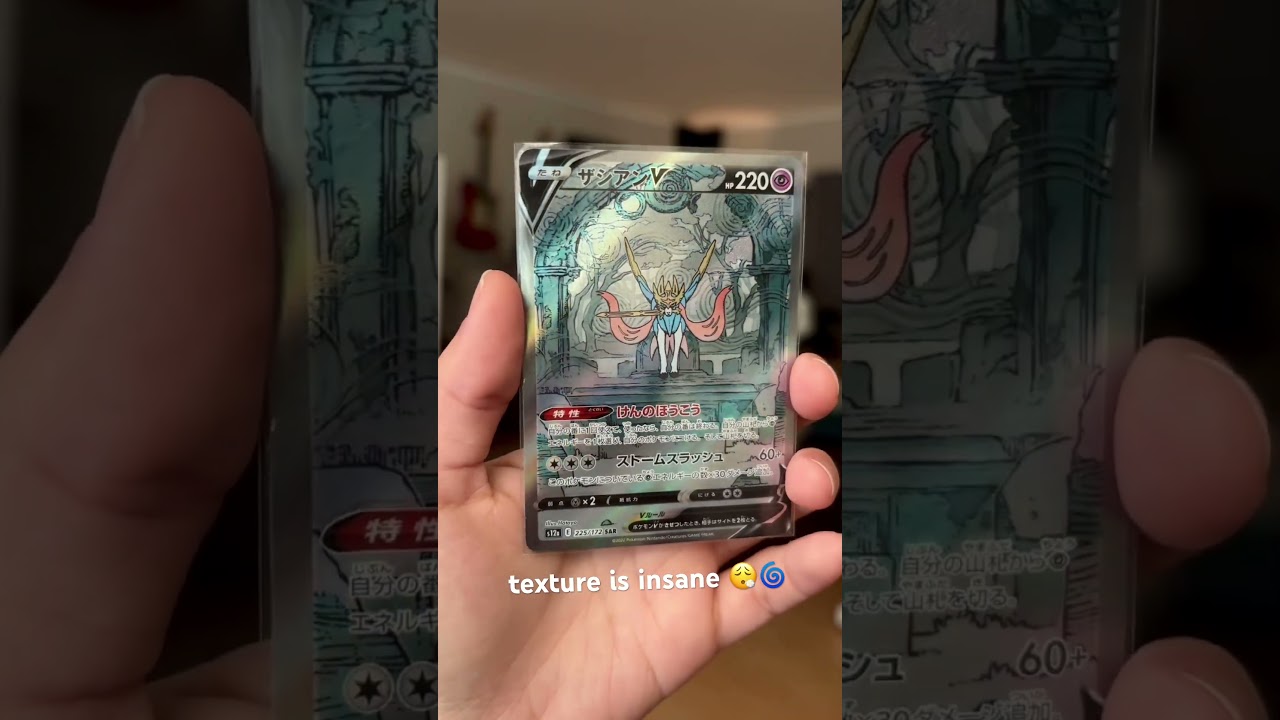 why’s nobody talking more about this zacian v card?! 🌀 