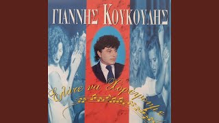 Download Lagu Adika MP3