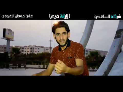 عقيل المحمداوي وكرار البزوني ومحمد العبيدي فاركني ولفي 