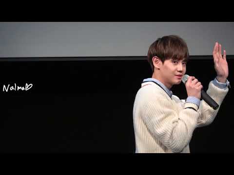 180222 요섭 광화문 팬싸인회 - 4번에 걸쳐 이루어지는 요정 인사