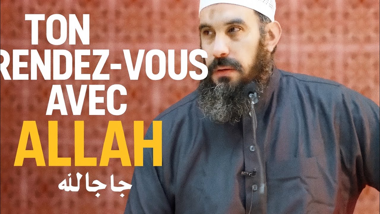 TON RENDEZ-VOUS AVEC ALLAH جَجَلَاَنَ
