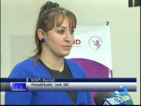 ტერმინები და მედია