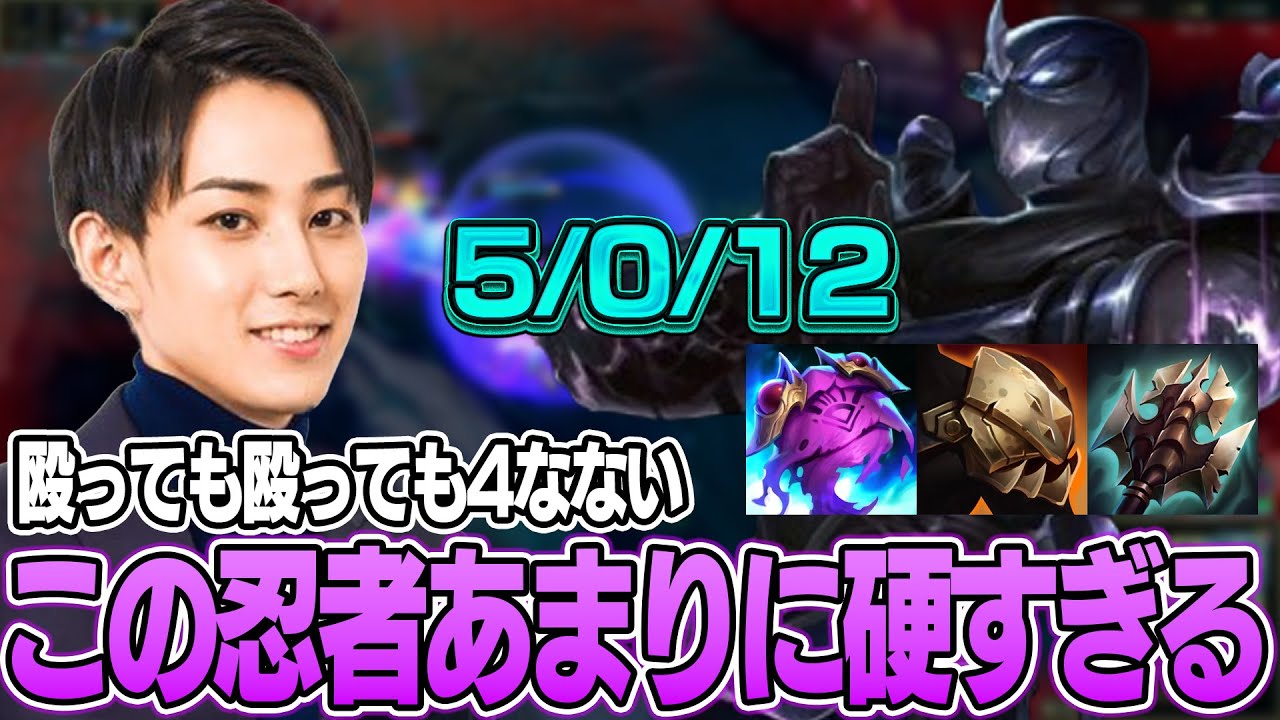 【今流行り】硬すぎるシェンを使ってチームを勝利に導くらいじん【らいじん切り抜き】