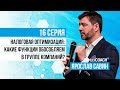 Налоговая оптимизация: какие функции обособляем в группе компаний?