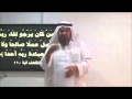 الموضوع سورة الكهف الآية 110 بلغة الإشارة