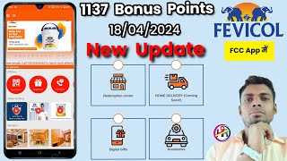 FCC Fevicol New Update || Fevicol Mein Bonus Points | How To Update Fcc App screenshot 1