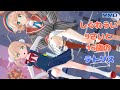 【MMD】しぐれうい9さいと16歳のテトリス(しぐれういcover)【コイカツMMD】