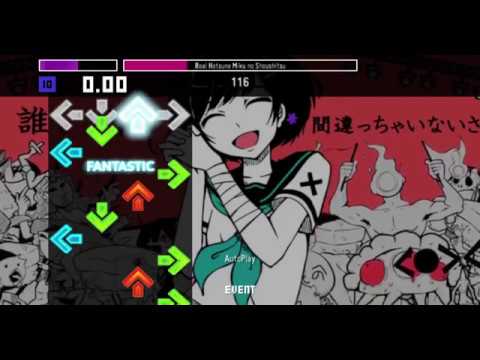 リアル初音ミクの消失 [9] StepMania 5