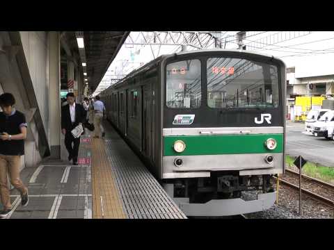 ２０５系０番台埼京線各停新宿行き池袋駅入線～発車その１３
