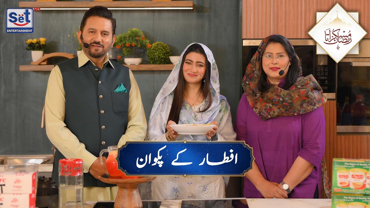 5th Ramadan Kitchen Special 2026 | Delicious Iftar Recipes | Muskurata Ramadan with Dr. Buland Iqbal