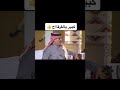 كلام الشاعر فلاح القرقاح عن لقب شاعر الكون والشعراء وسفر الدغيلبي 