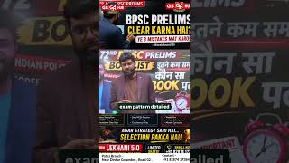 🎯 72nd BPSC Prelims Test Series – Test 03 (इतिहास)तैयारी को दें सही दिशा और बनाएं अपनी सफलता