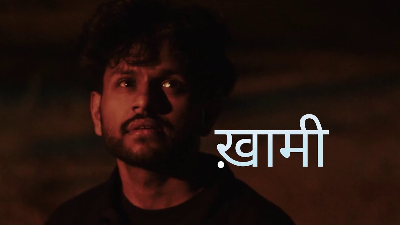 Khami / ख़ामी -  Tanay Chaturvedi