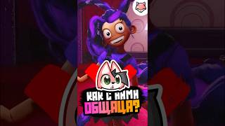 Уроки общения с девочками. Моменты из игры Poppy Playtime 5 #thelisris #лисрис #games #fun #vtuber