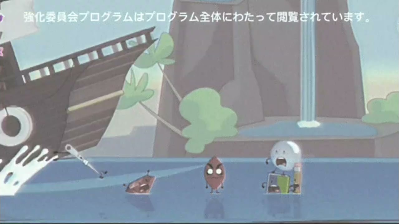 Reinforcement Board Broadcast Program Review by (魔法 の 伝説ミソテイ于ャソの天思議な烹星)