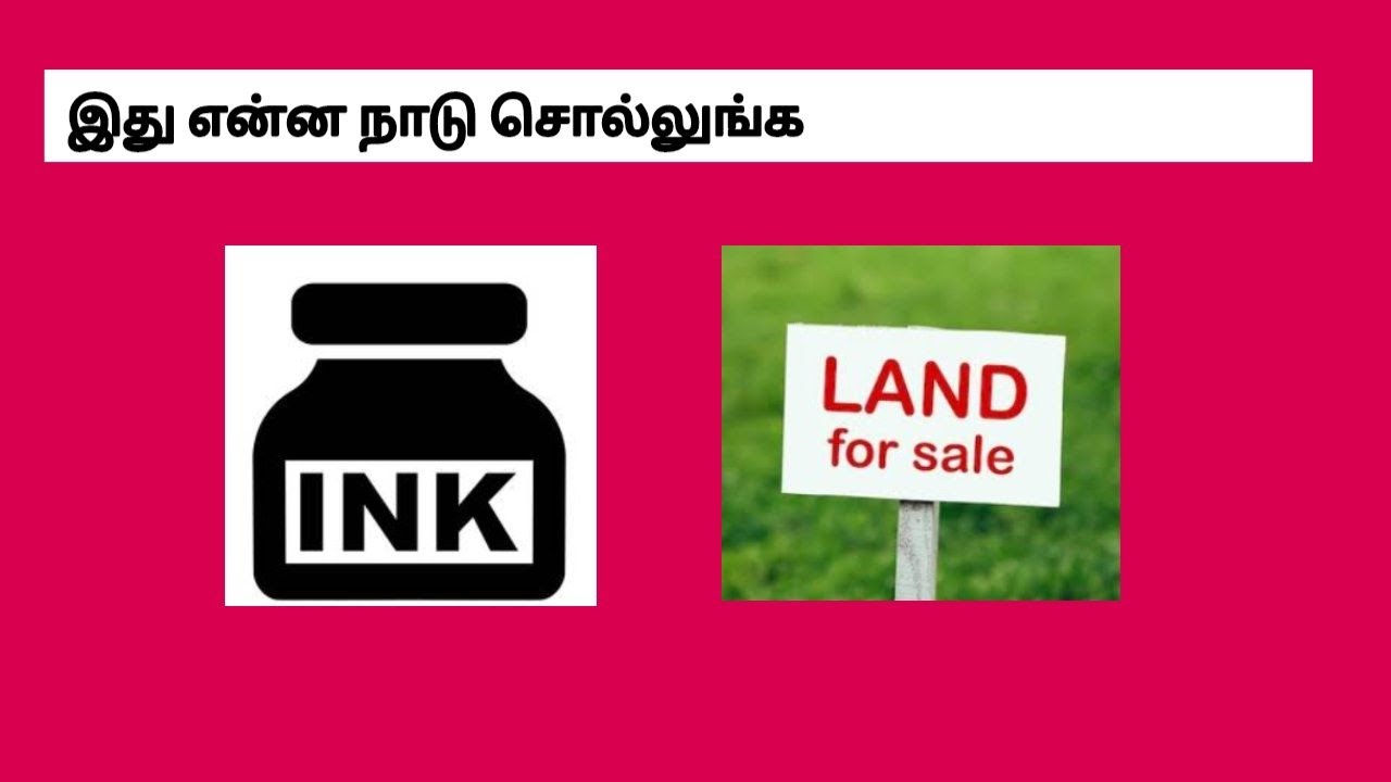 Image Quiz | Tamil Riddles | Quiz Collection Episode - 83  