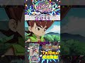 ヒロインベスト名場面集 《黄昏ミミ》 デュエル・マスターズ ビクトリー 第19話 #shorts