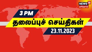  3     23 November 2023  Today Headlines  Tamil News