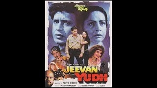 Jeevan Yudh (1997) Hindi Movie | Mithun Chakraborty, Jaya Prada, Mamta || Old Vcr memories 90's