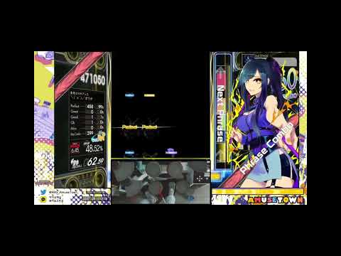 [GITADORA Drummania] 大和撫子魂
