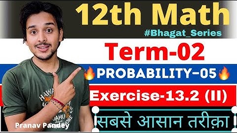 Class12th|Math|Independent Events|Probability-05|Pranav Pandey|pranav pandey probability|Ex-13.4