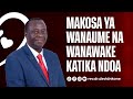 MAKOSA YA WANAUME NA WANAMKE KATIKA NDOA 