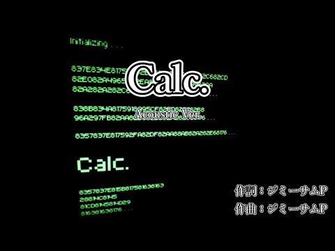 【カラオケ字幕】Calc._Acoustic Ver.【on vocal 鞘音Ver】