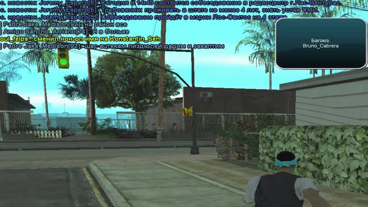 [ARP-O] Bruno Cabrera багоюз.