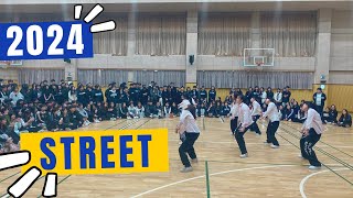 마석고등학교 댄스부 STREET | 2024년 새학기 첫 공연 | 맴버를 찾습니다!! |