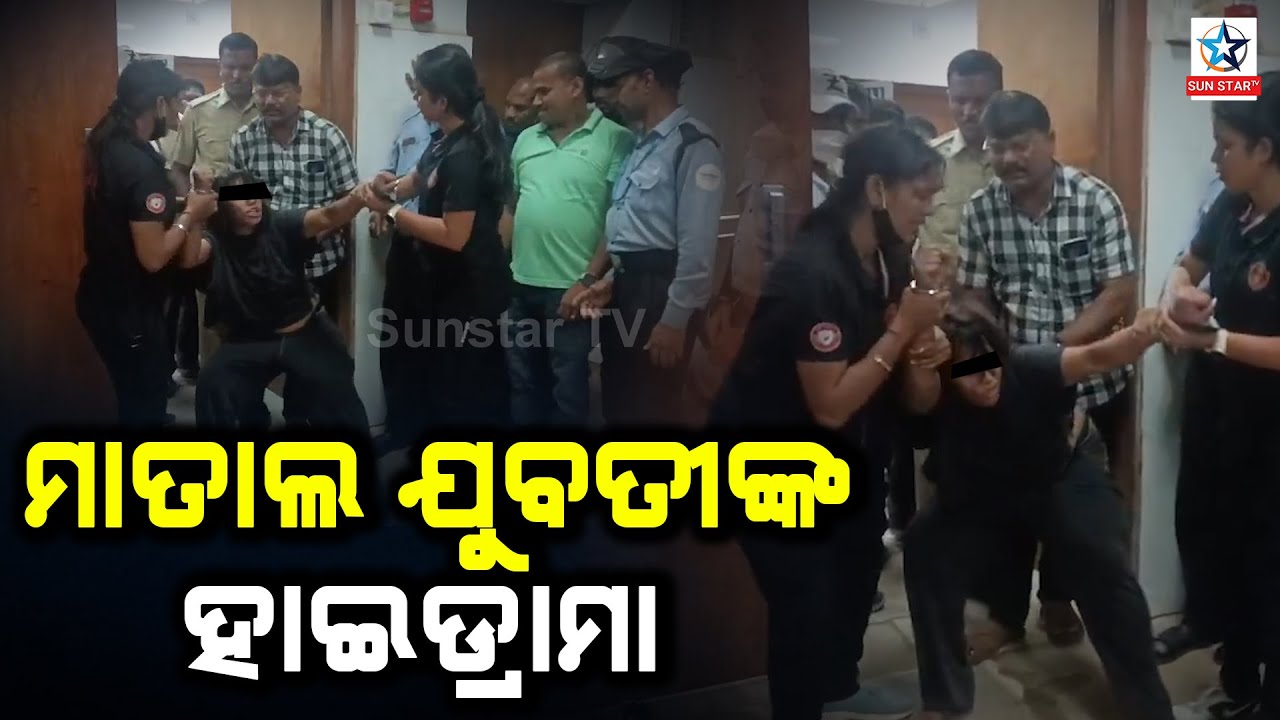 drug addict womens high drama in Bhubaneswar . - YouTube