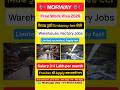 Warehouse jobs in Norway 🇳🇴 Norway work visa 2026 #norway