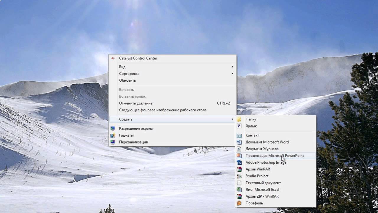 Как Сделать Презентацию На Юбилей - YouTube