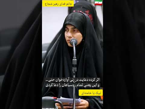 لحظه ای شگفت انگیز تصحیح شعر توسط رهبر انقلاب و قدرت شاعری بی نظیر خبرفوری رهبر شعر عشق ابدی 