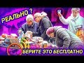 СТОЛ С БЕСПЛАТНЫМИ ПРОДУКТАМИ  - БЕСПРОВОДНОЕ УПРАВЛЕНИЕ ОНЛАЙН