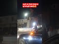 पहली बार किसी चौराहे पर मुर्गे की मूर्ति देखी। #funny #comedy #dance #dj