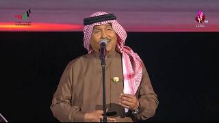 محمد عبده | العقد | مهرجان الفجيرة الدولي 2020