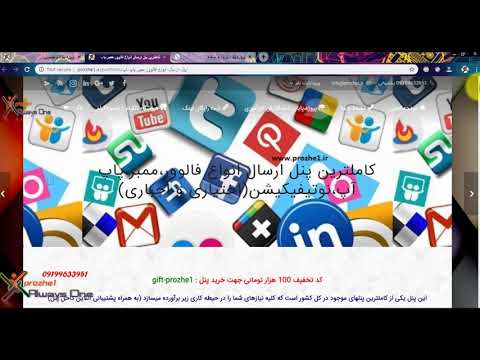 فیشینگ چیست و تفاوت درگاه بانکی جعلی و اصلی