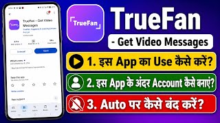 TrueFan App Real or Fake? | How to use TrueFan App? | How to stop Auto Pay on TrueFan App? screenshot 3