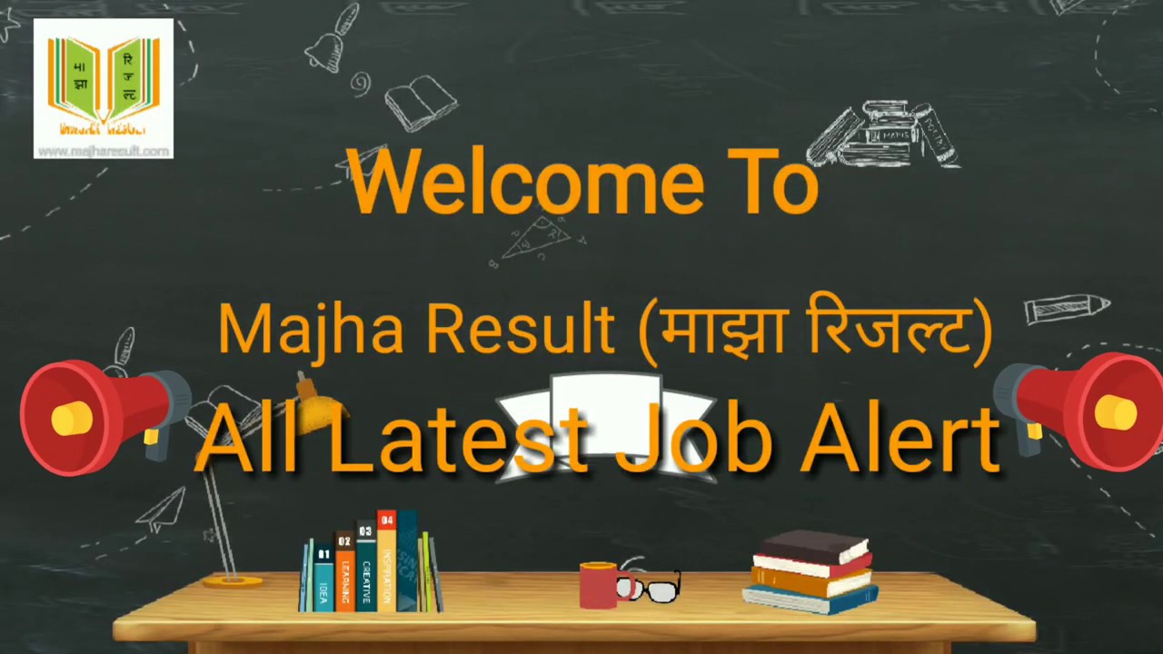 Latest Government Job 2020 l Competetive Exam l latest Jobs, Result, Hall-Ticket in Majha Result l