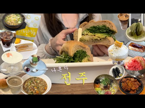 빛의안부