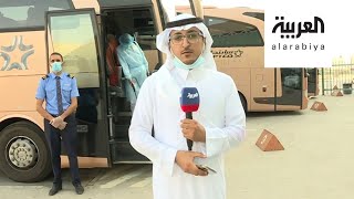 نشرة الرابعة | عودة حركة النقل العام بين المدن السعودية وسط اشتراطات مشددة بسبب كورونا screenshot 2