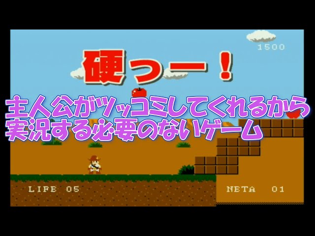【中古】 超わらえるおもしろゲーム Wiiにある幻のクソゲー（DL限定販売）を遊んでみた 珍道中!!ポールの大